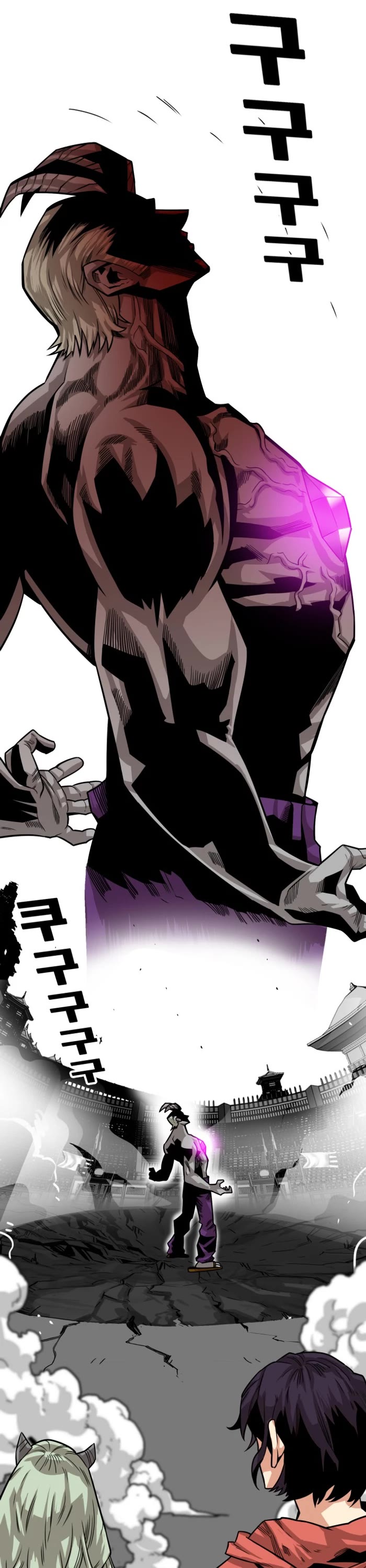Troll Trap Chapter 159 page 41 - Chapter 159