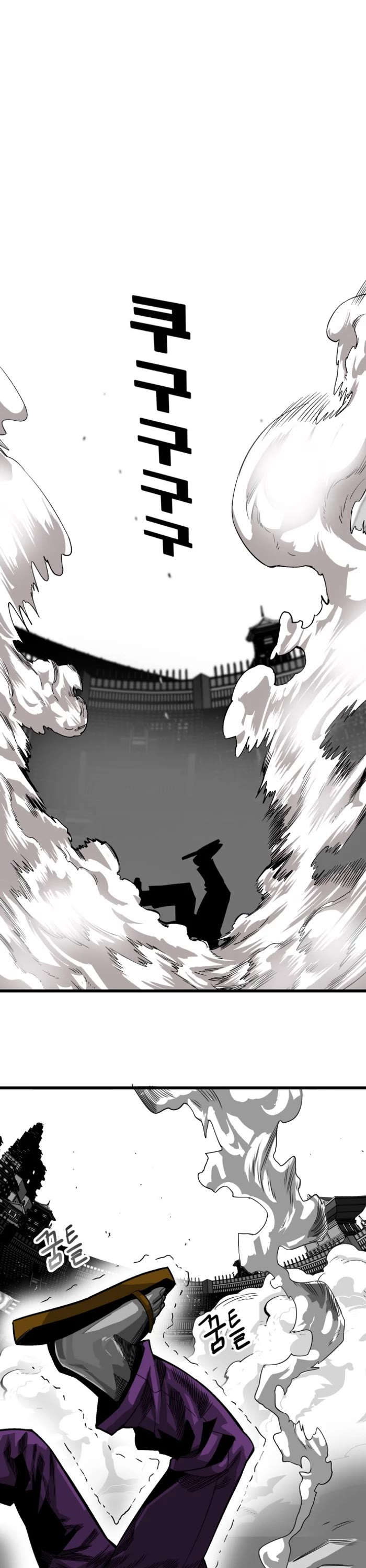 Troll Trap Chapter 159 page 8 - Chapter 159