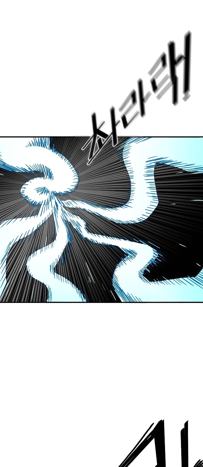 Troll Trap Chapter 16 page 8 - Chapter 16