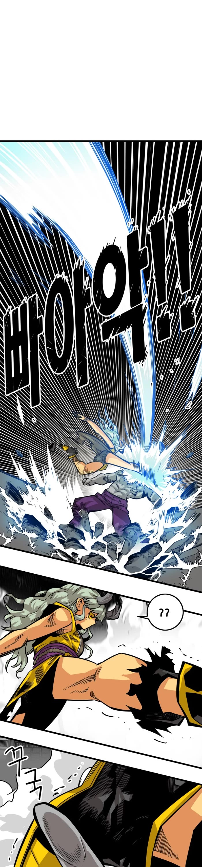 Troll Trap Chapter 160 page 14 - Chapter 160
