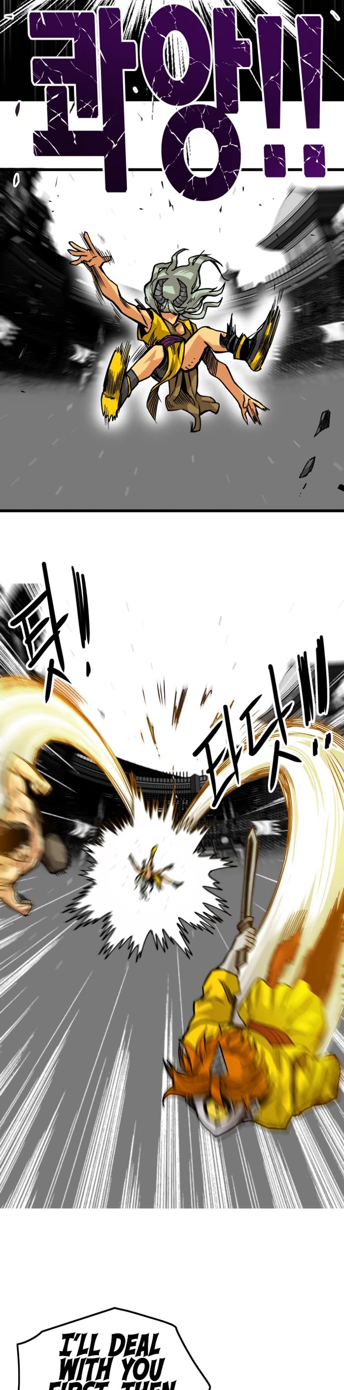 Troll Trap Chapter 160 page 17 - Chapter 160