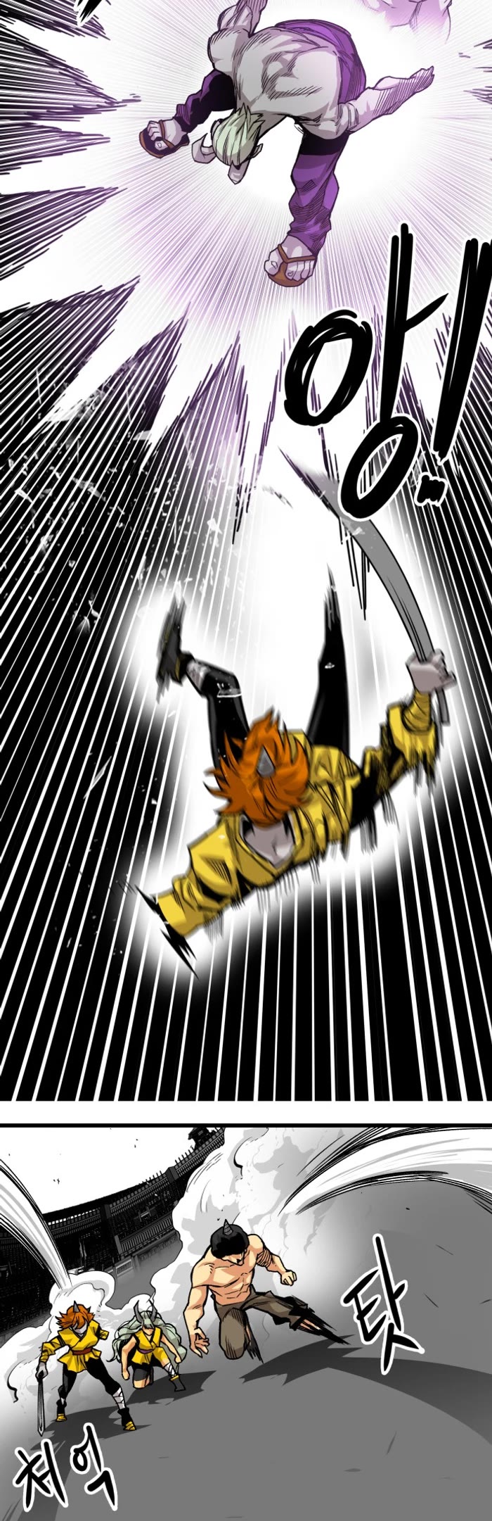 Troll Trap Chapter 160 page 21 - Chapter 160