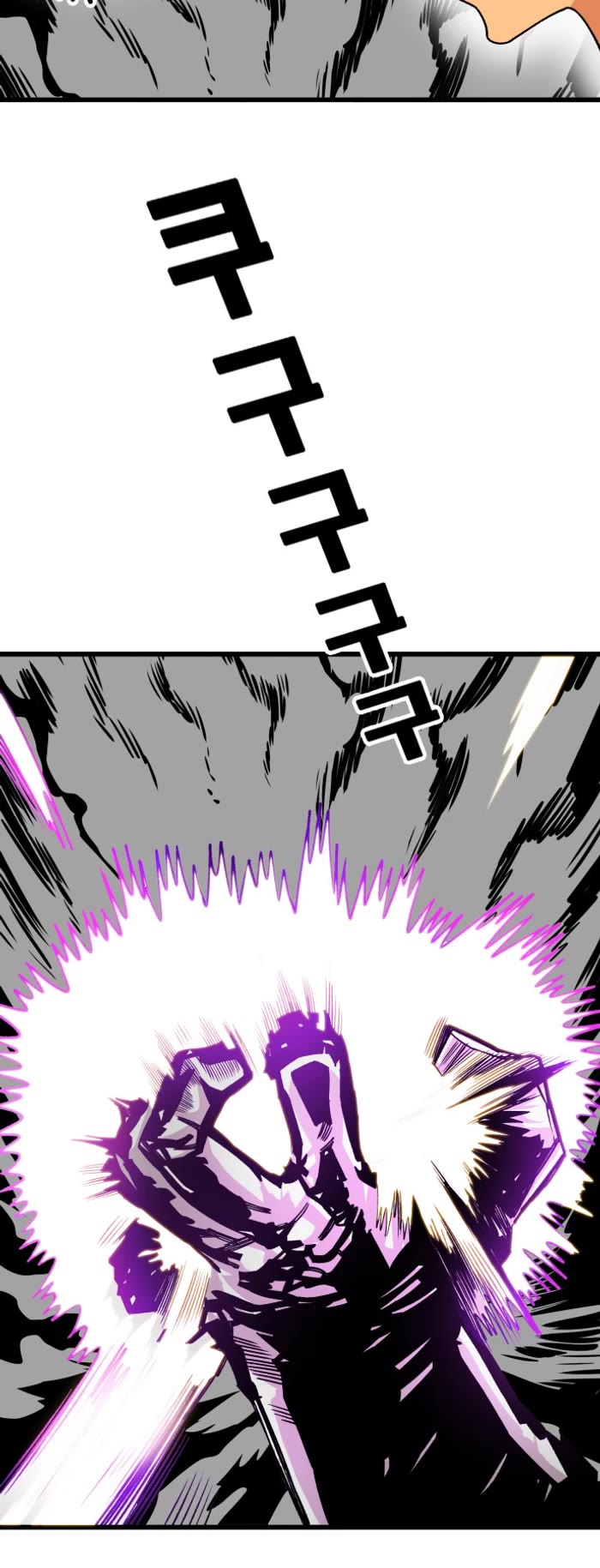 Troll Trap Chapter 160 page 29 - Chapter 160