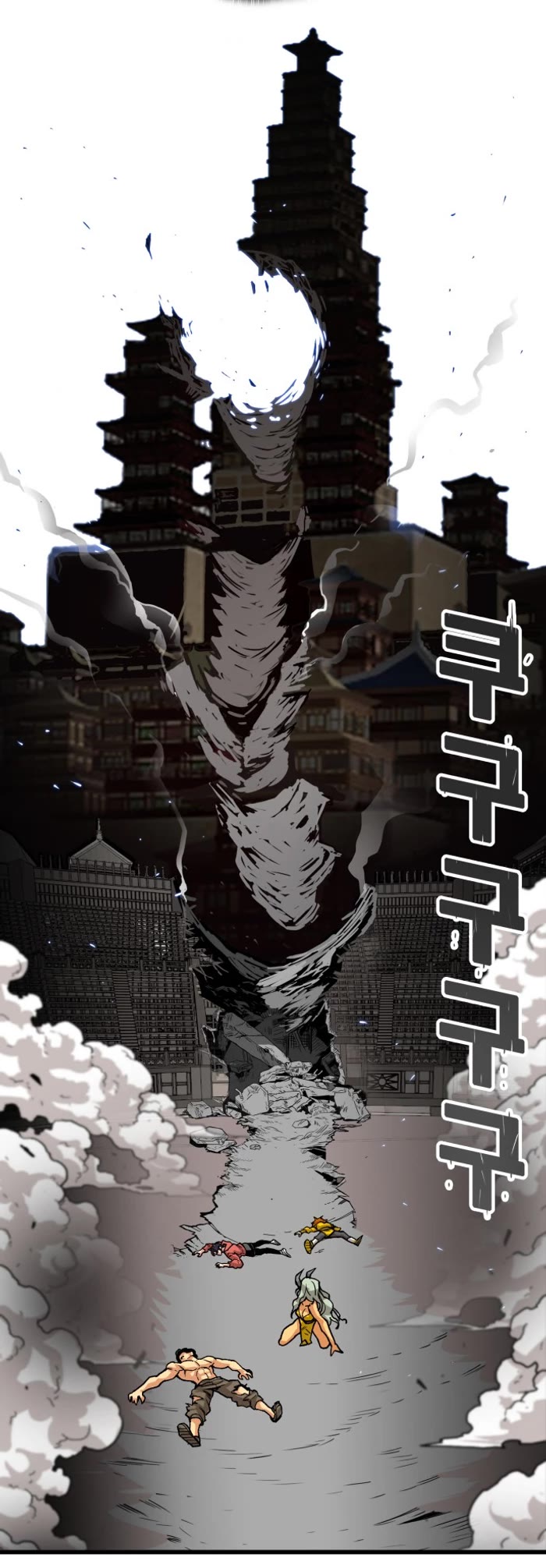 Troll Trap Chapter 160 page 33 - Chapter 160