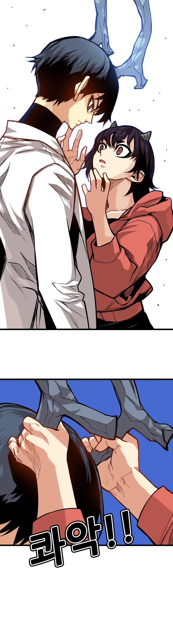 Troll Trap Chapter 161 page 13 - Chapter 161
