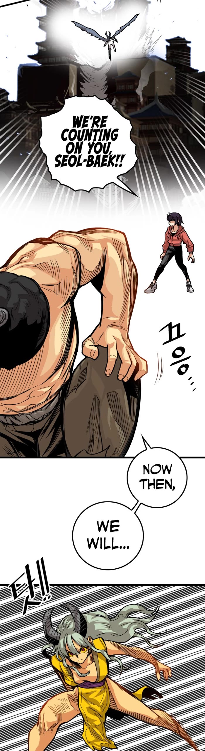 Troll Trap Chapter 161 page 15 - Chapter 161