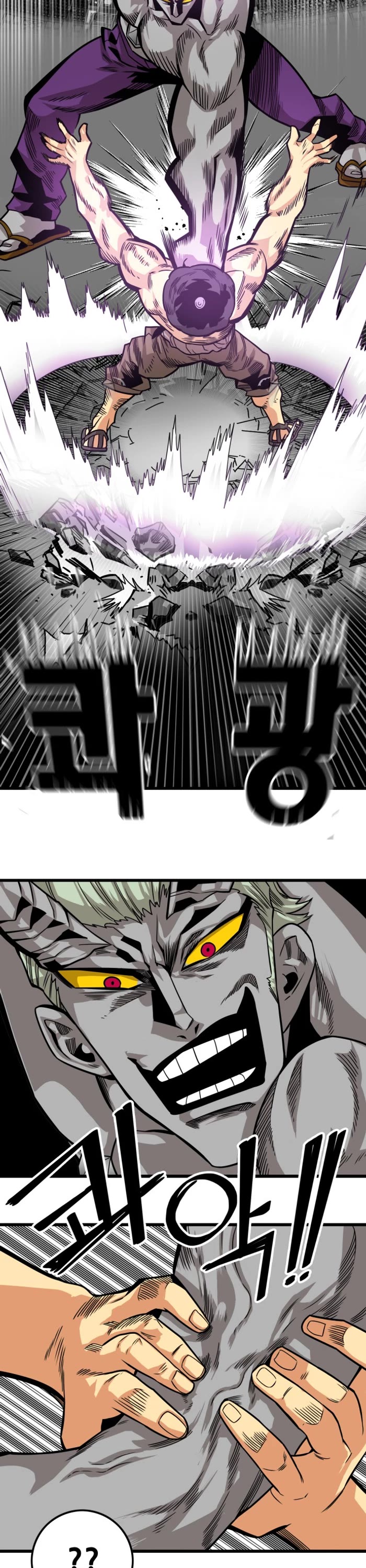 Troll Trap Chapter 161 page 22 - Chapter 161
