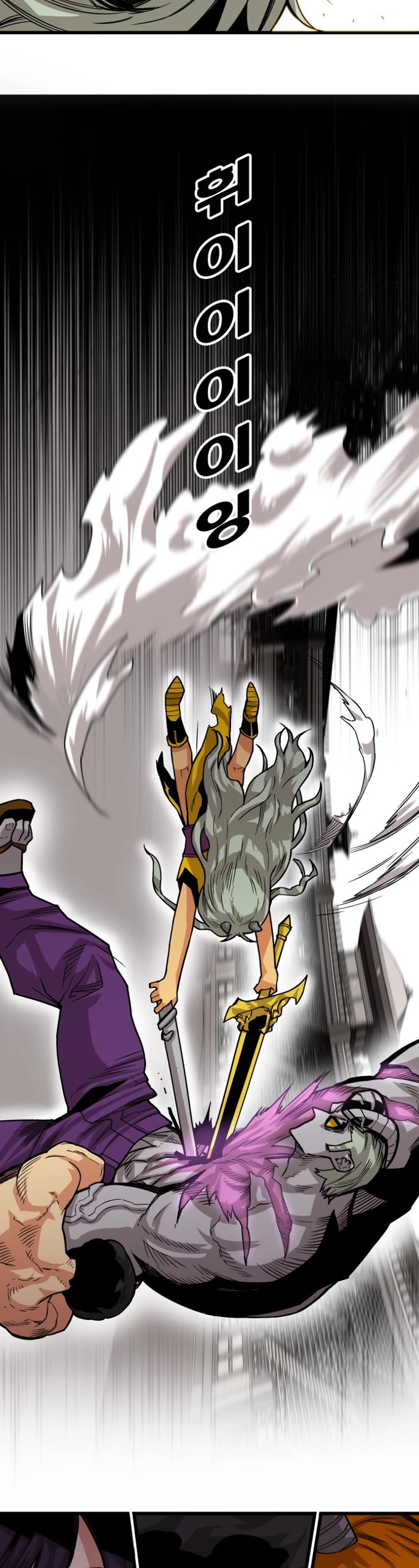 Troll Trap Chapter 161 page 32 - Chapter 161