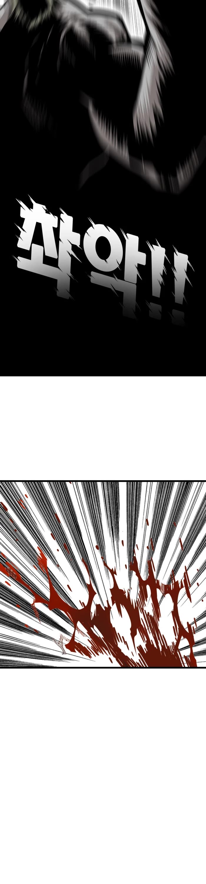 Troll Trap Chapter 161 page 48 - Chapter 161