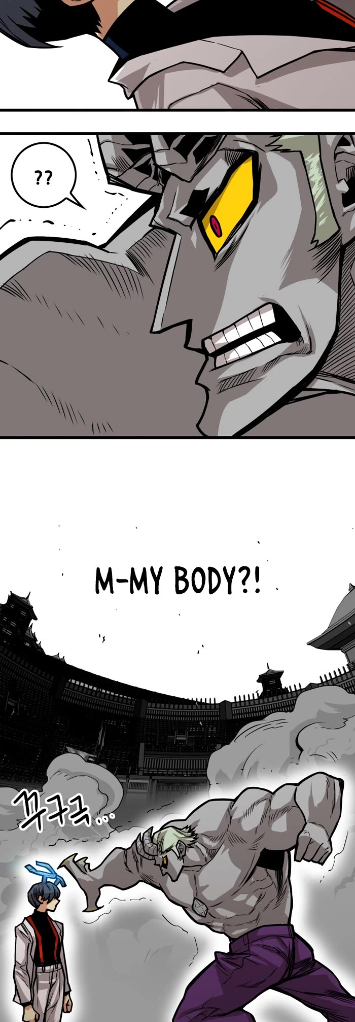 Troll Trap Chapter 162 page 25 - Chapter 162