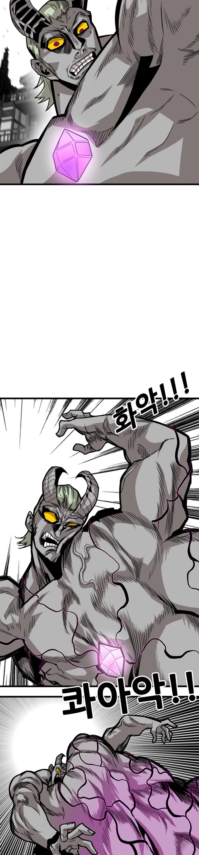 Troll Trap Chapter 162 page 49 - Chapter 162
