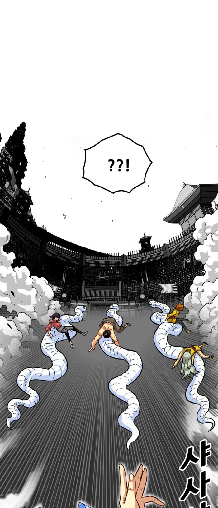 Troll Trap Chapter 162 page 7 - Chapter 162
