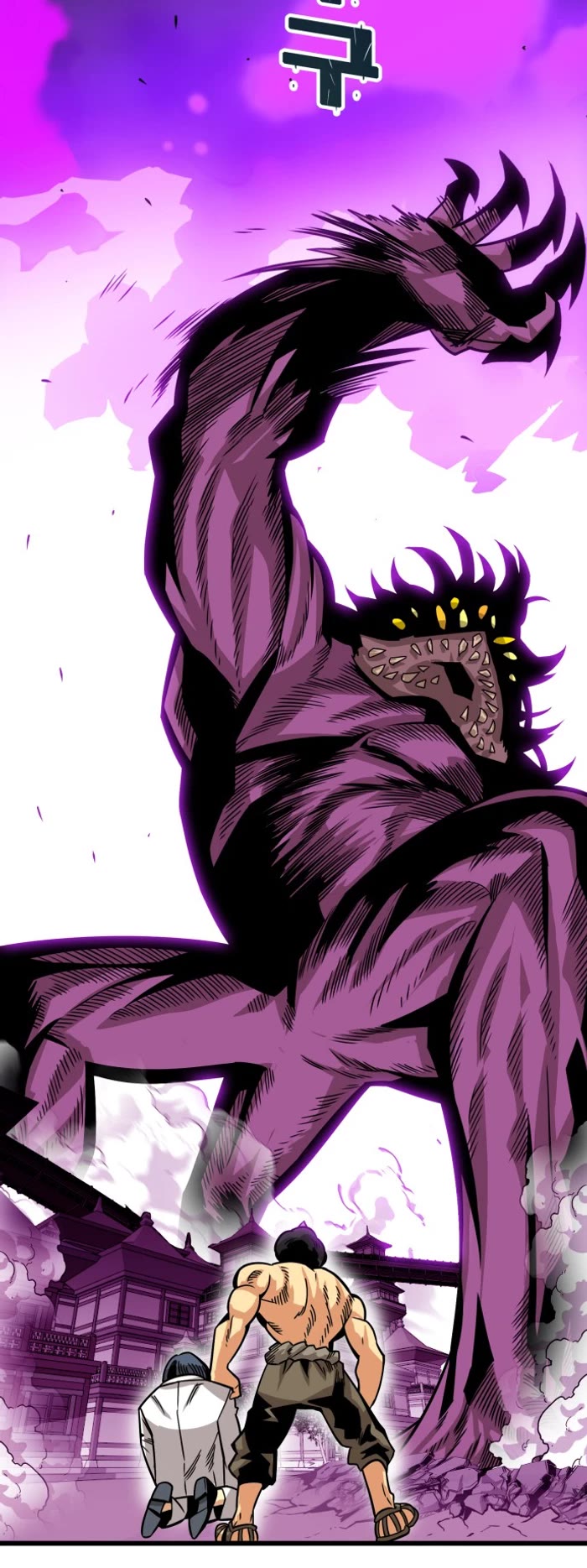 Troll Trap Chapter 163 page 42 - Chapter 163