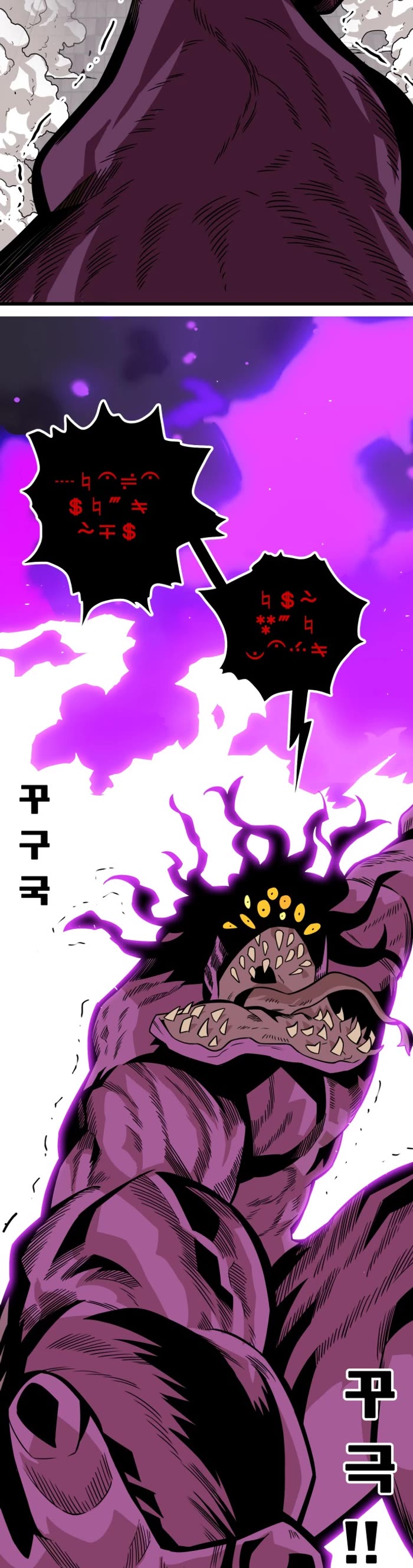 Troll Trap Chapter 163 page 44 - Chapter 163