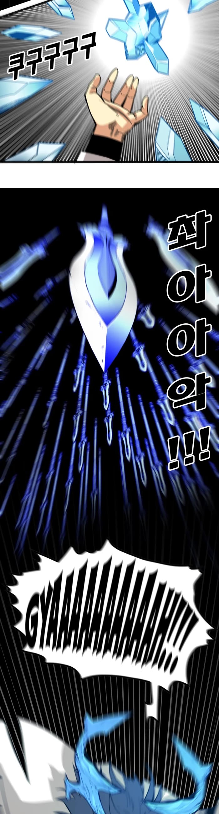 Troll Trap Chapter 163 page 6 - Chapter 163