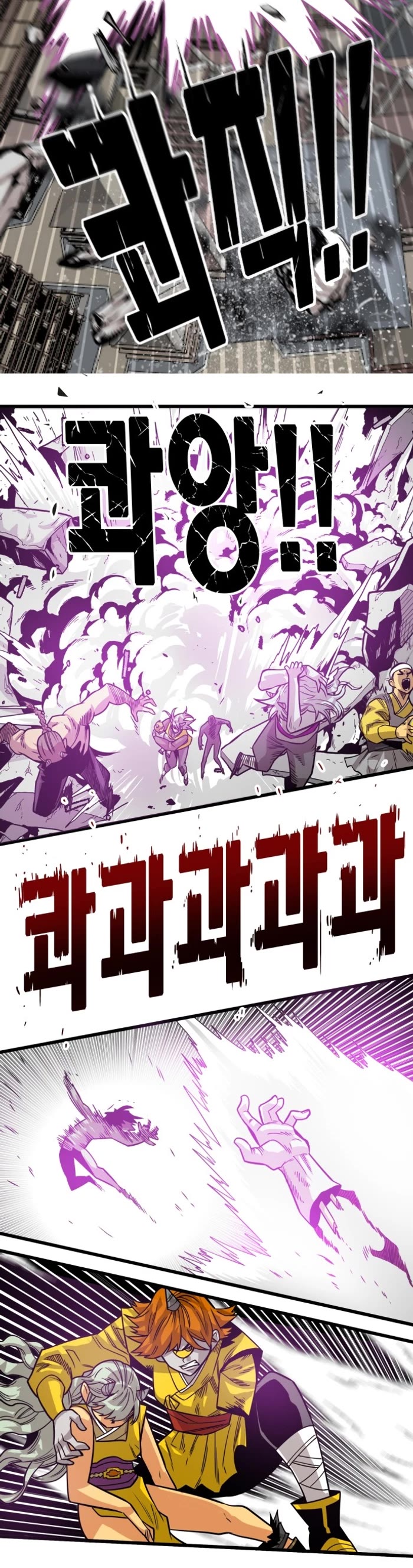 Troll Trap Chapter 164 page 10 - Chapter 164