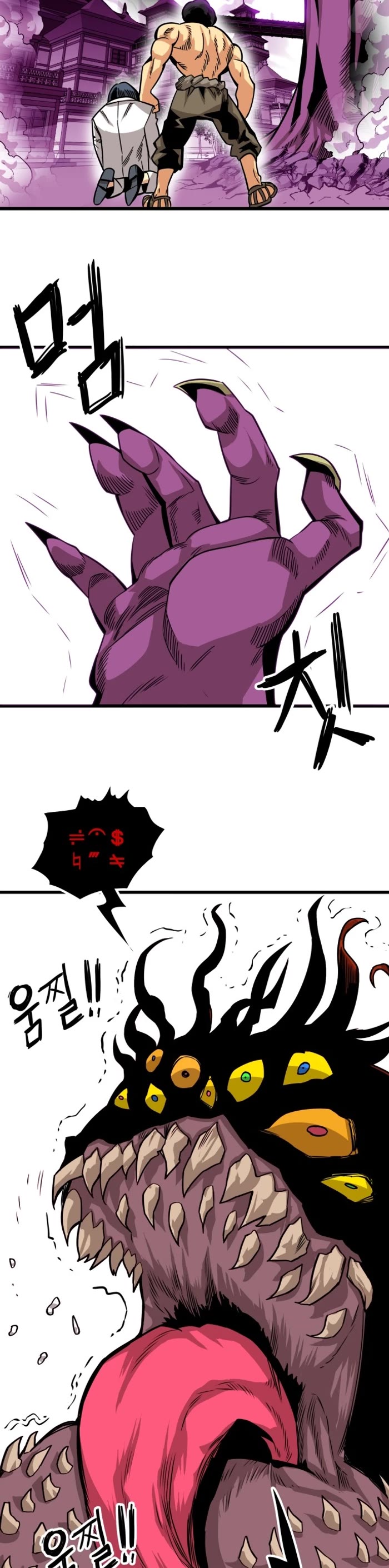 Troll Trap Chapter 164 page 12 - Chapter 164