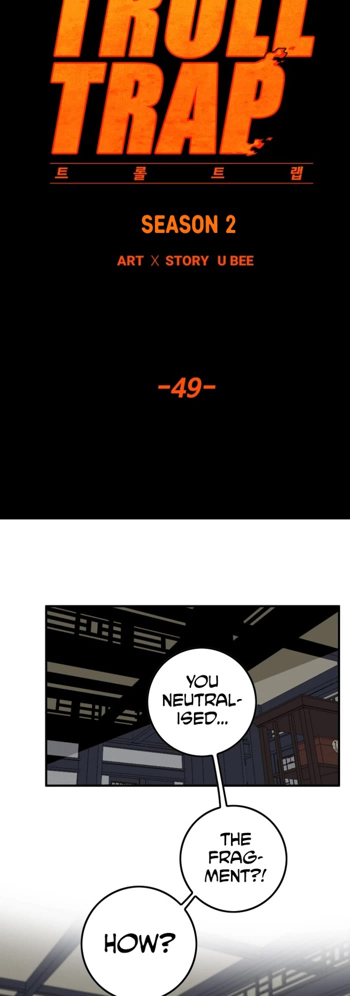Troll Trap Chapter 164 page 20 - Chapter 164