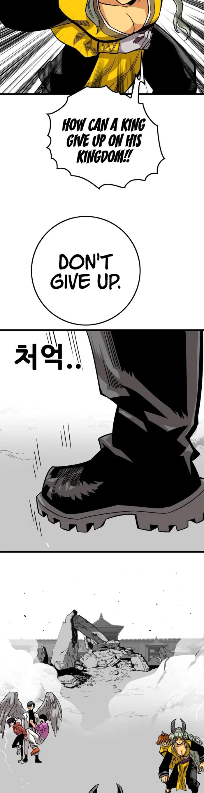 Troll Trap Chapter 166 page 26 - Chapter 166