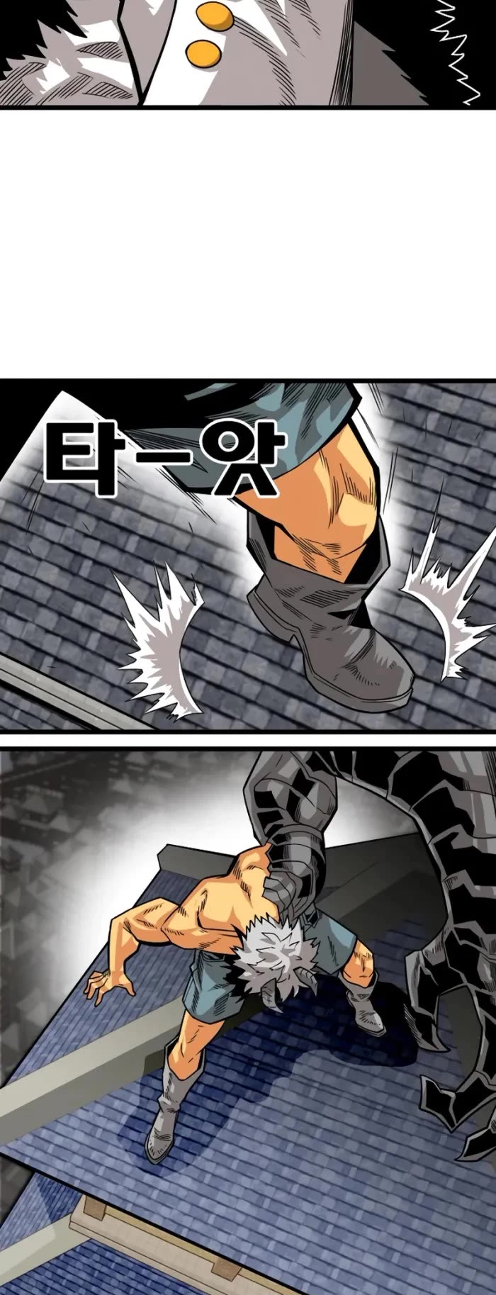 Troll Trap Chapter 167 page 11 - Chapter 167