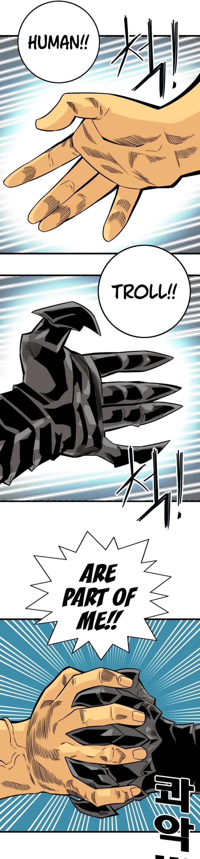 Troll Trap Chapter 167 page 24 - Chapter 167