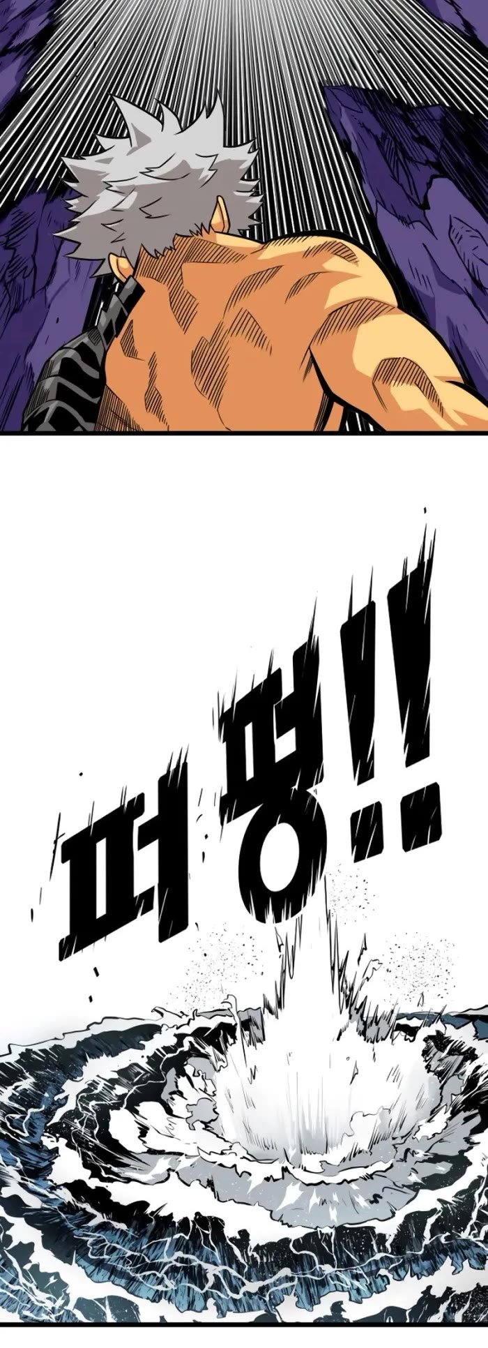 Troll Trap Chapter 167 page 29 - Chapter 167