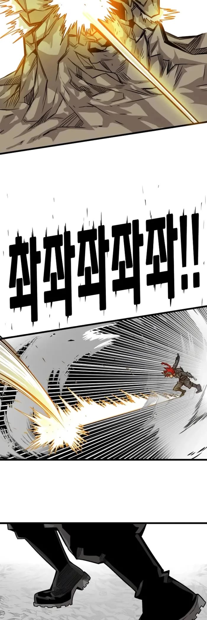 Troll Trap Chapter 169 page 23 - Chapter 169