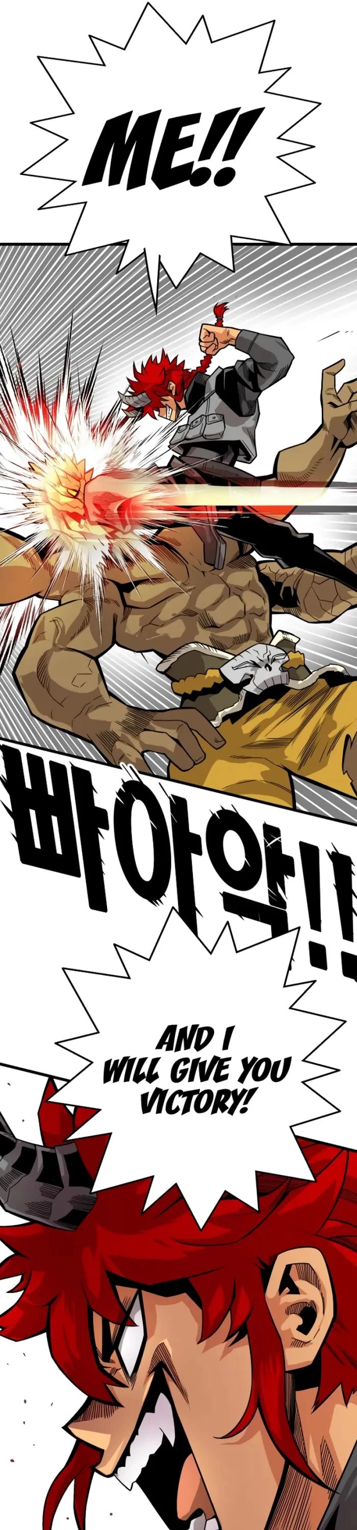 Troll Trap Chapter 169 page 29 - Chapter 169