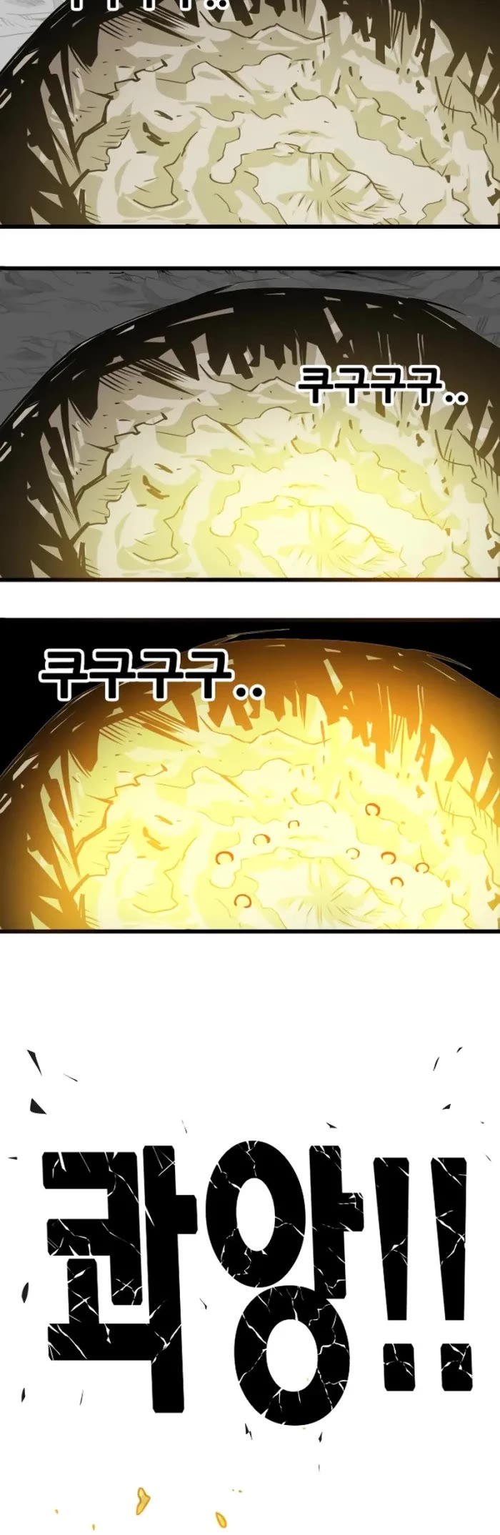 Troll Trap Chapter 169 page 38 - Chapter 169