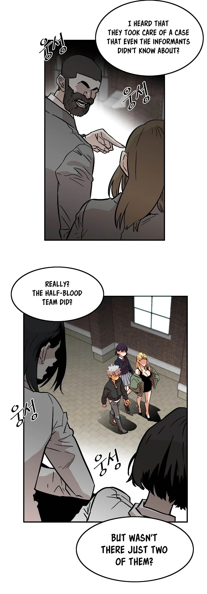 Troll Trap Chapter 17 page 13 - Chapter 17