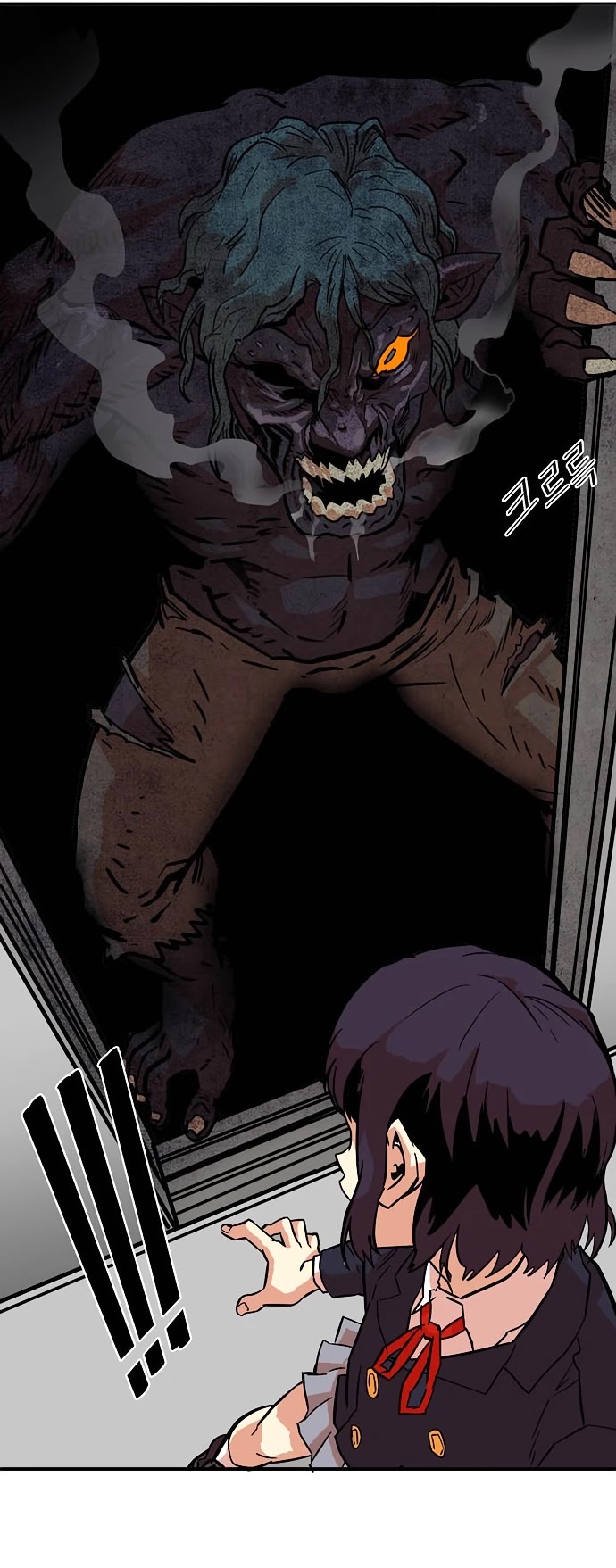 Troll Trap Chapter 17 page 33 - Chapter 17