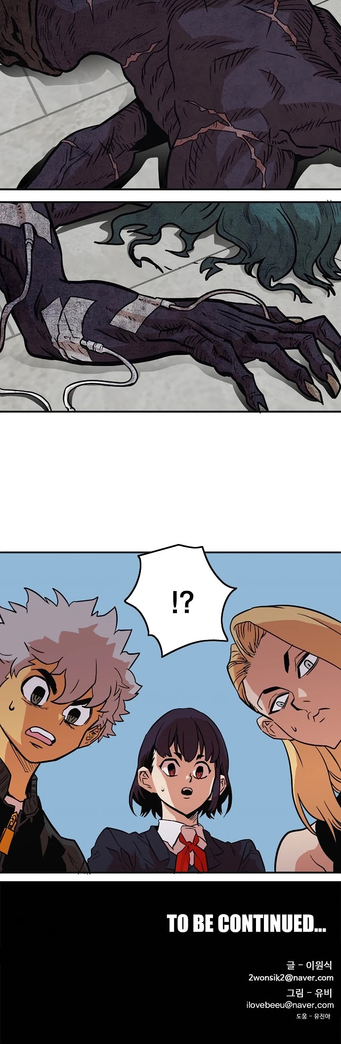 Troll Trap Chapter 17 page 39 - Chapter 17