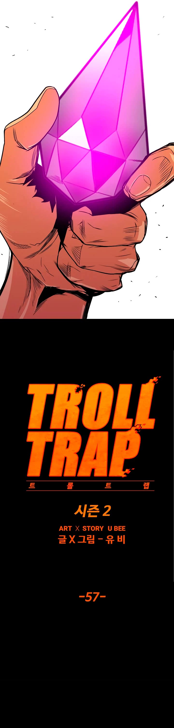 Troll Trap Chapter 172 page 13 - Chapter 172