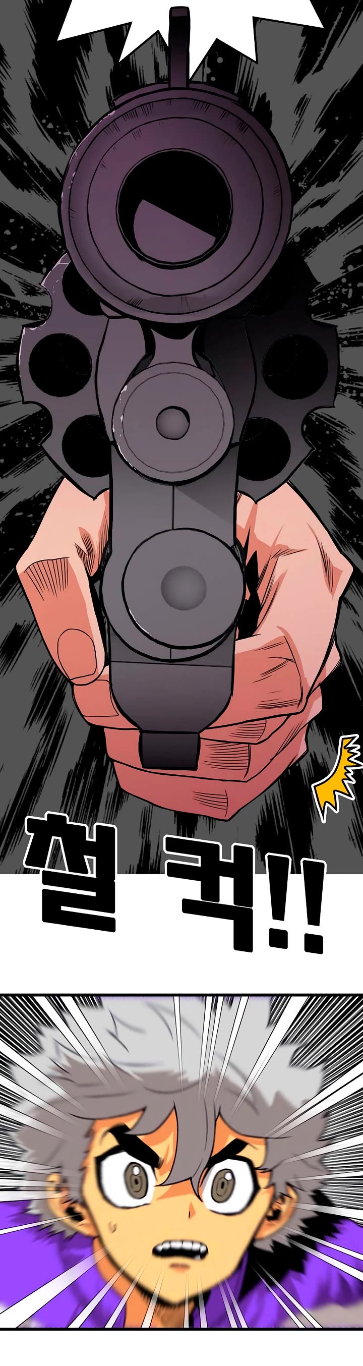 Troll Trap Chapter 172 page 16 - Chapter 172