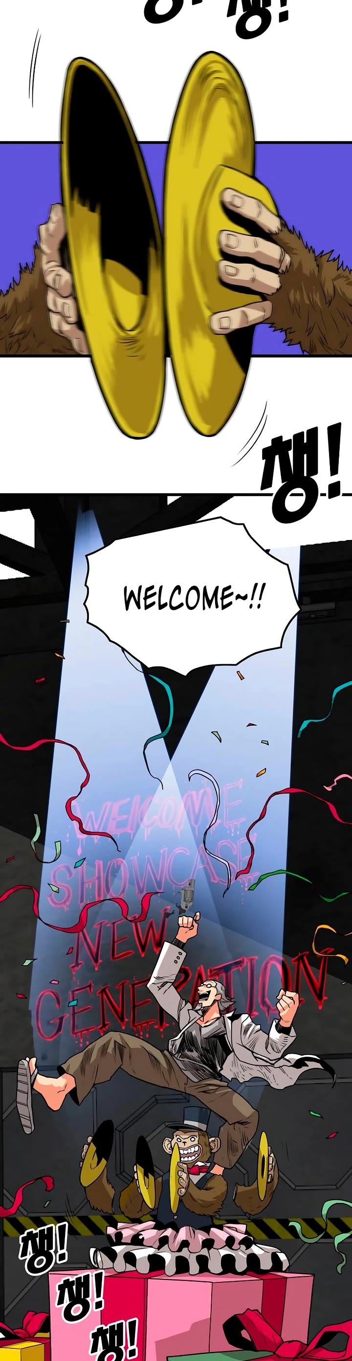 Troll Trap Chapter 172 page 19 - Chapter 172