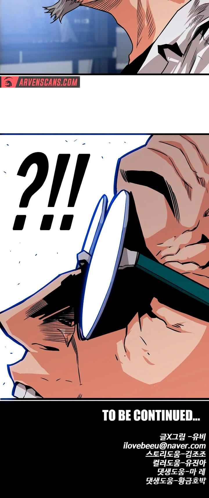Troll Trap Chapter 172 page 41 - Chapter 172