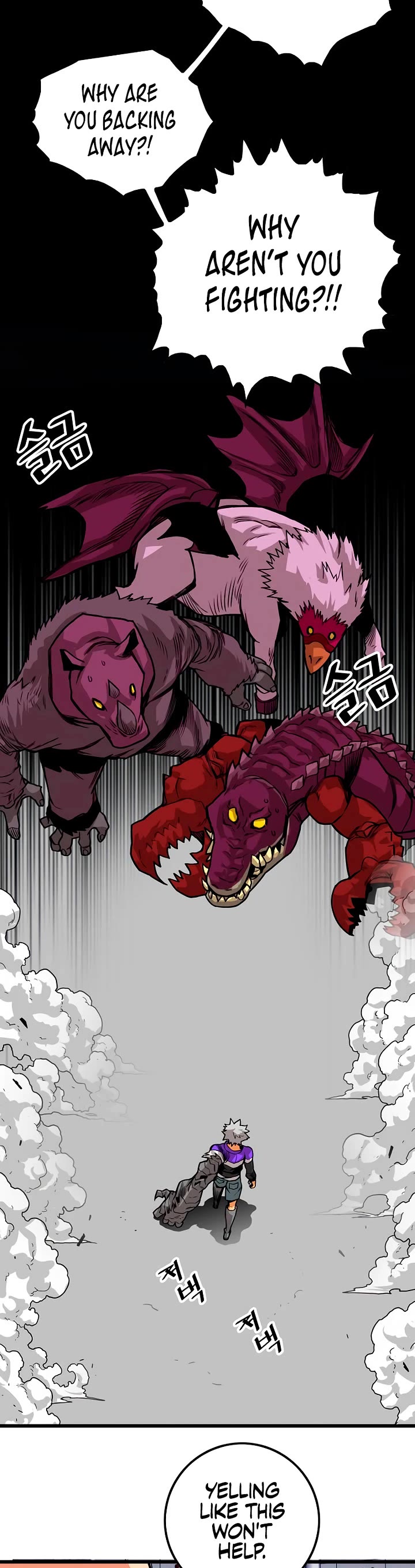 Troll Trap Chapter 173 page 23 - Chapter 173