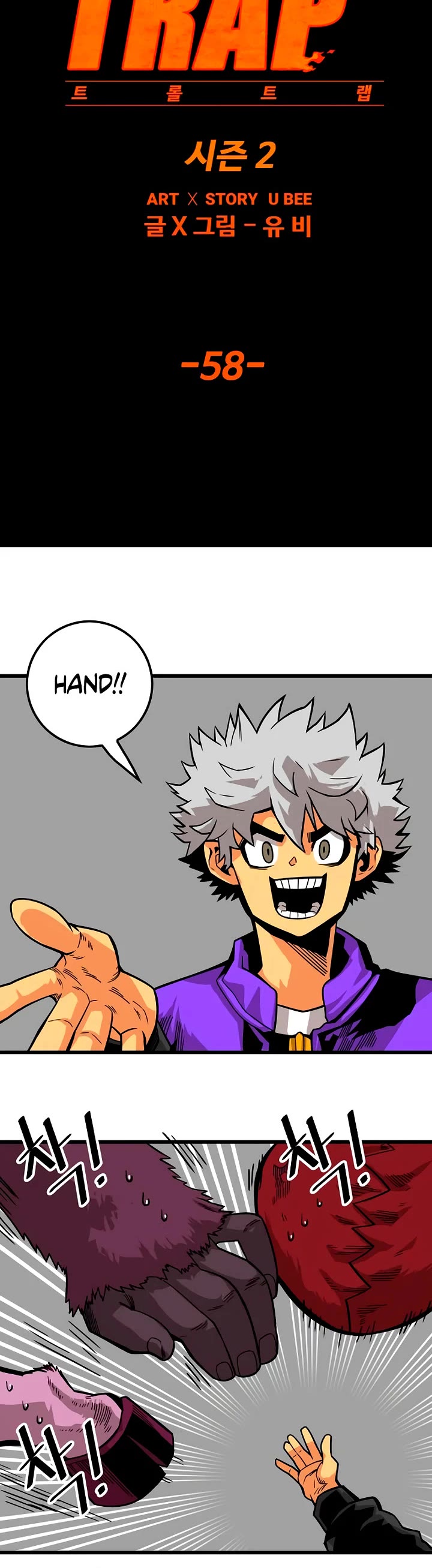 Troll Trap Chapter 173 page 28 - Chapter 173