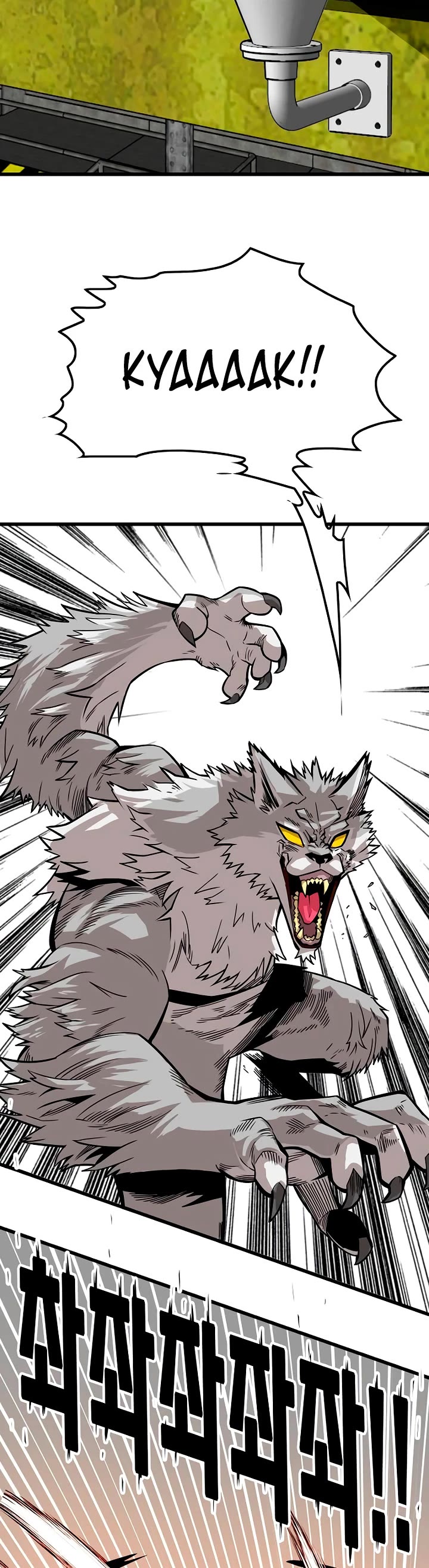 Troll Trap Chapter 173 page 3 - Chapter 173