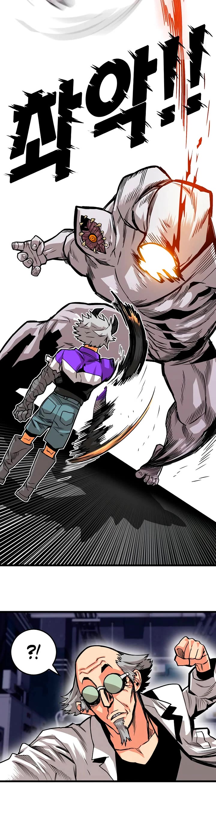 Troll Trap Chapter 174 page 20 - Chapter 174