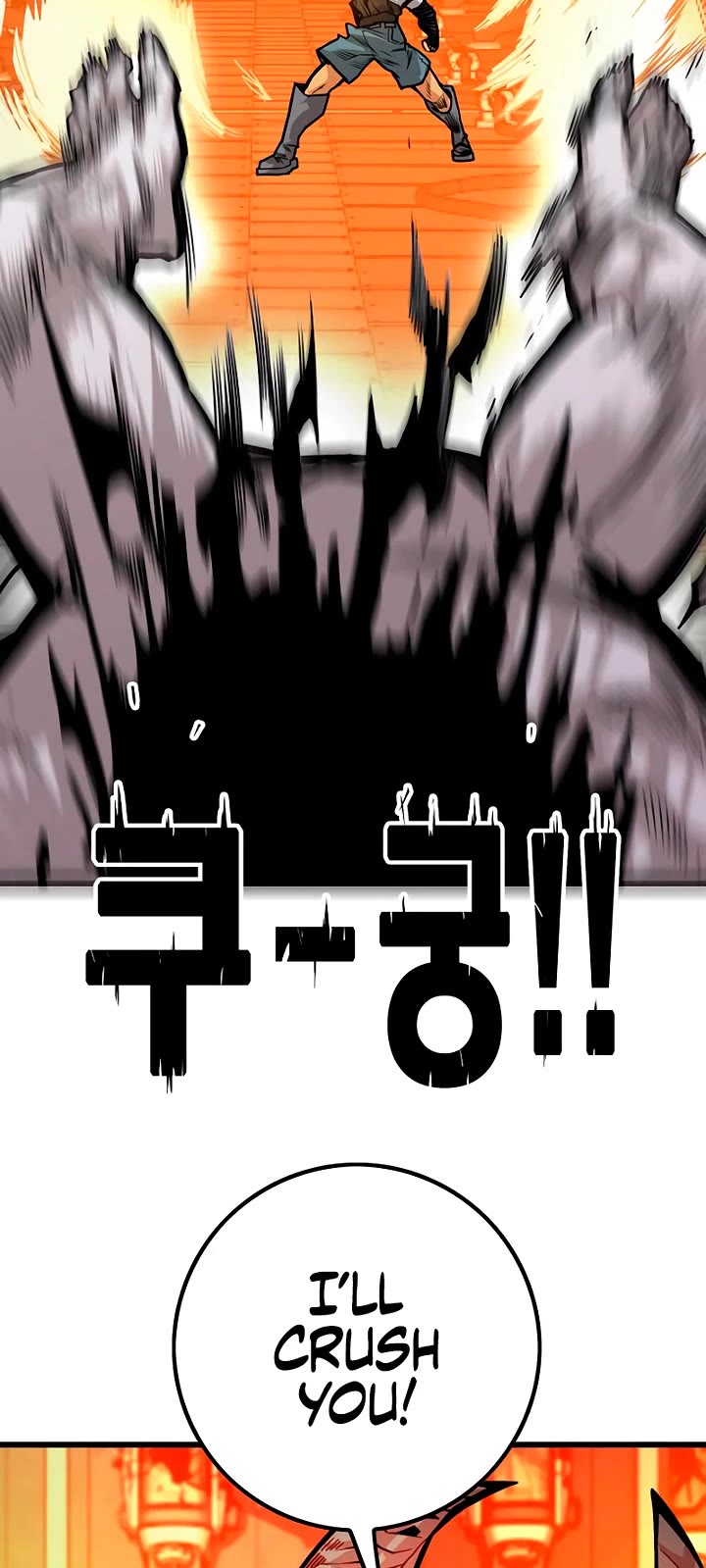 Troll Trap Chapter 174 page 23 - Chapter 174