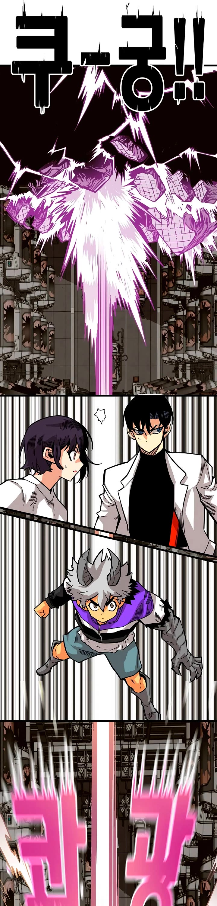 Troll Trap Chapter 174 page 5 - Chapter 174