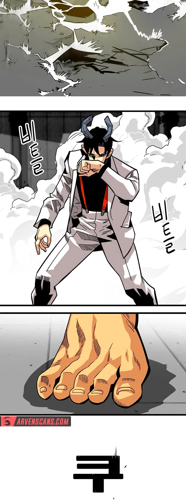 Troll Trap Chapter 176 page 16 - Chapter 176