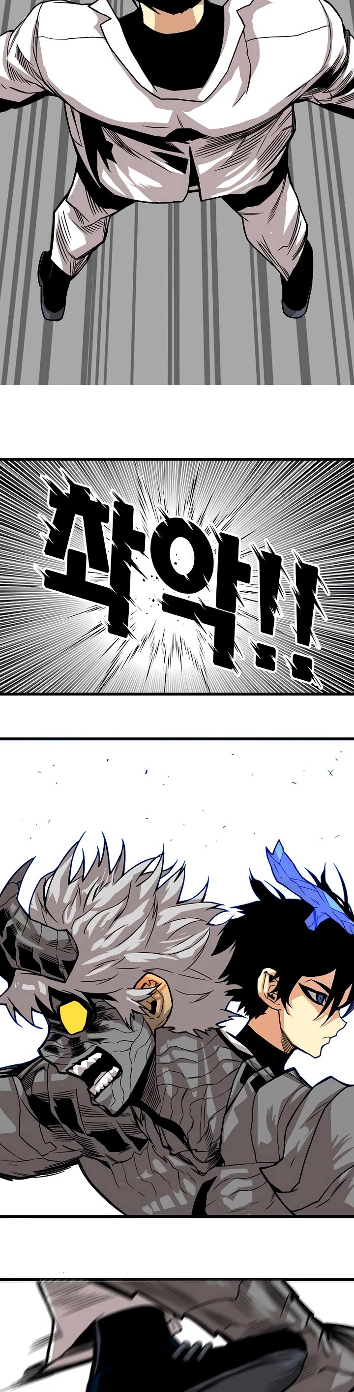 Troll Trap Chapter 176 page 23 - Chapter 176