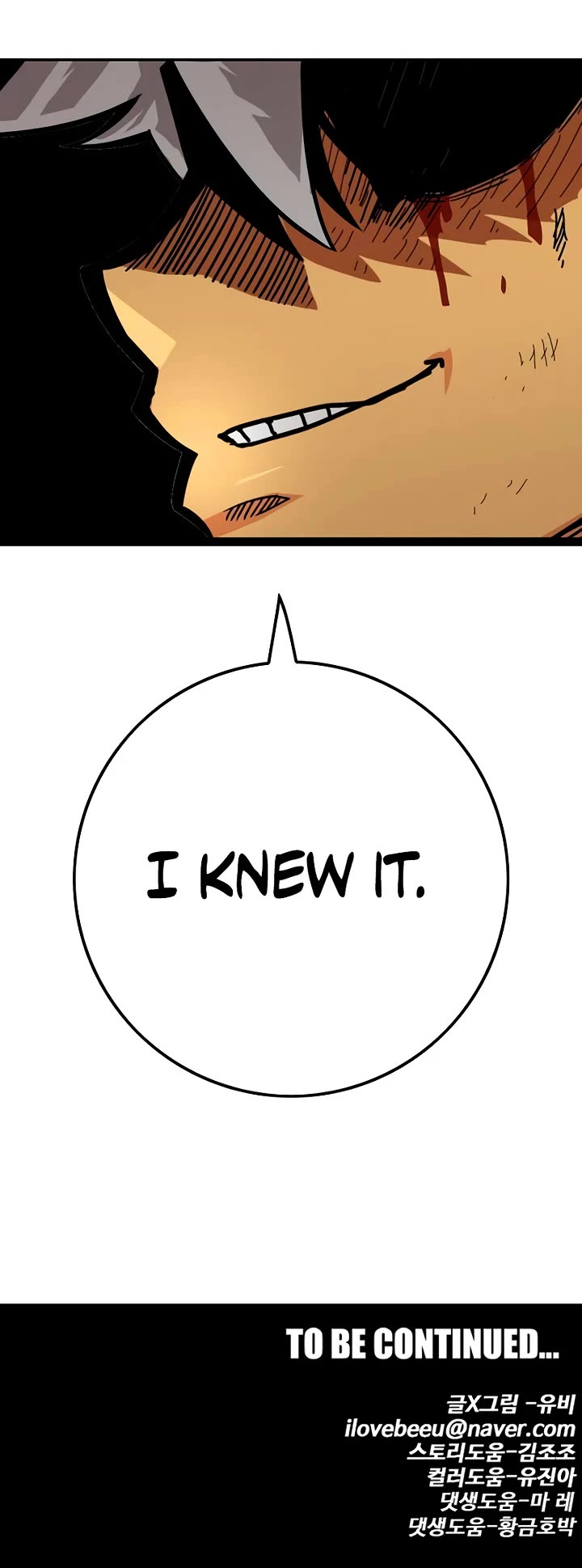 Troll Trap Chapter 176 page 52 - Chapter 176