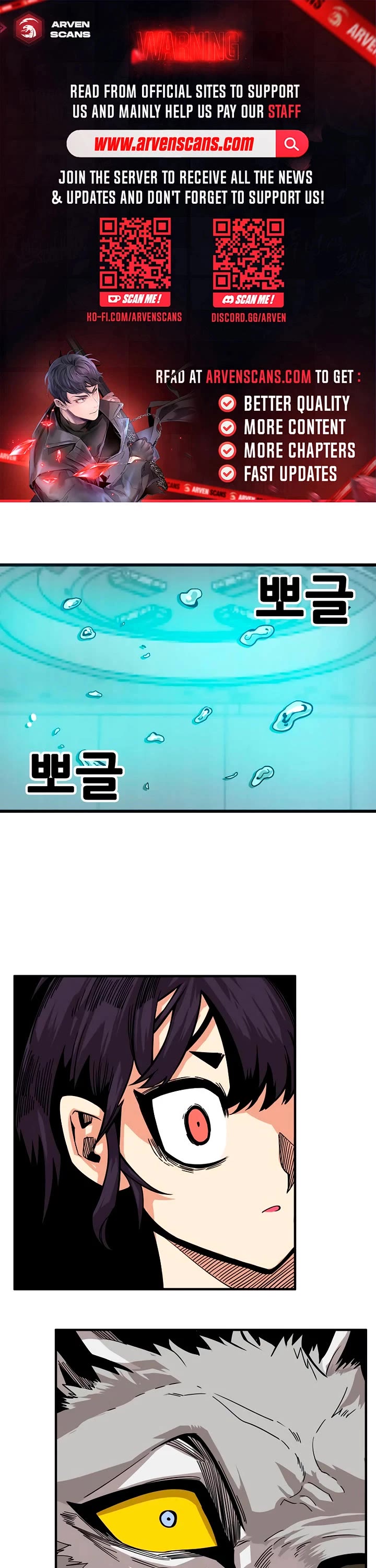 Troll Trap Chapter 177 page 1 - Chapter 177