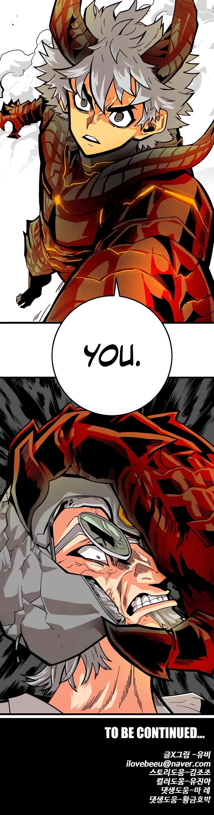 Troll Trap Chapter 177 page 48 - Chapter 177