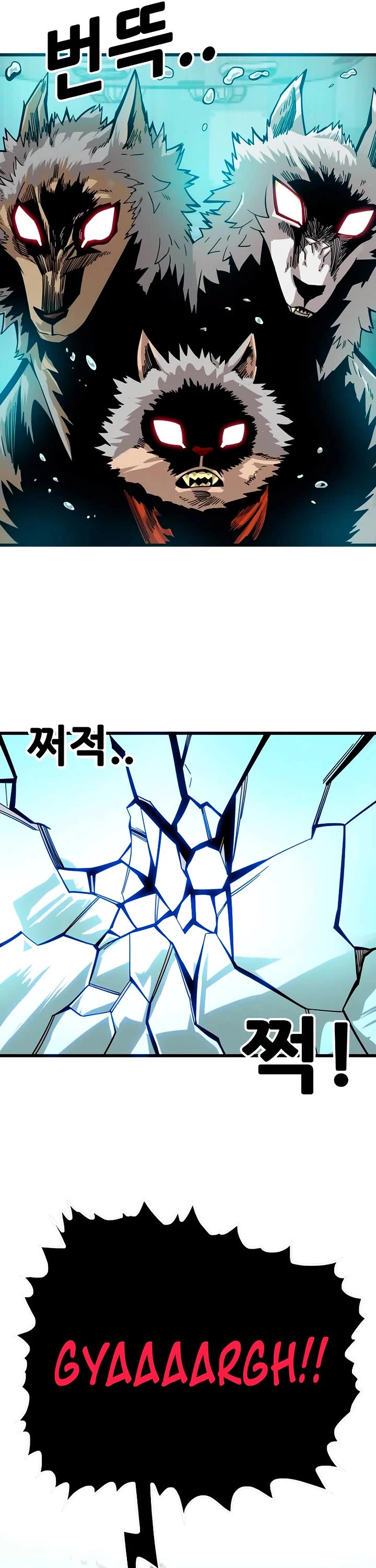 Troll Trap Chapter 177 page 6 - Chapter 177
