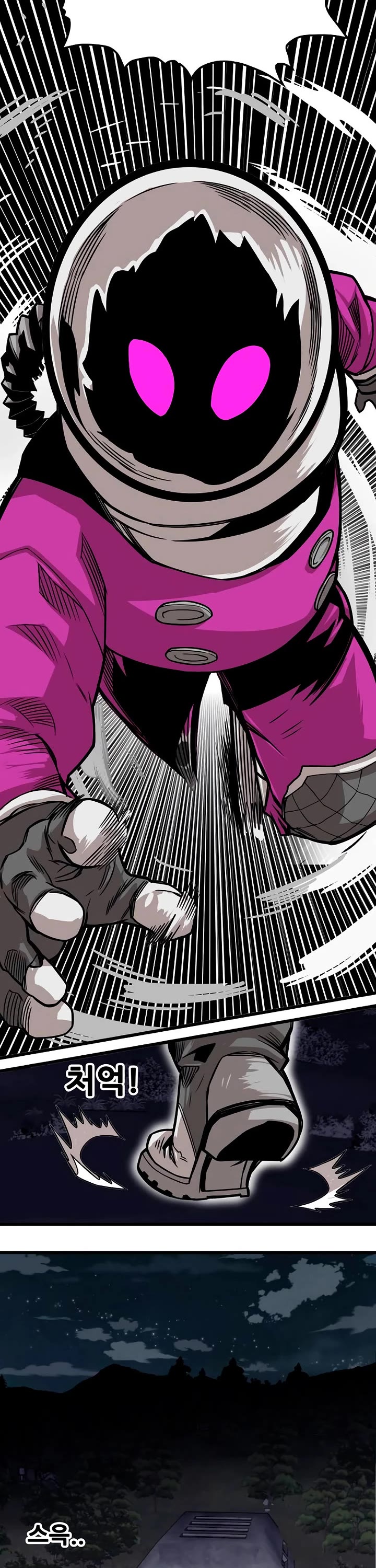 Troll Trap Chapter 178 page 18 - Chapter 178