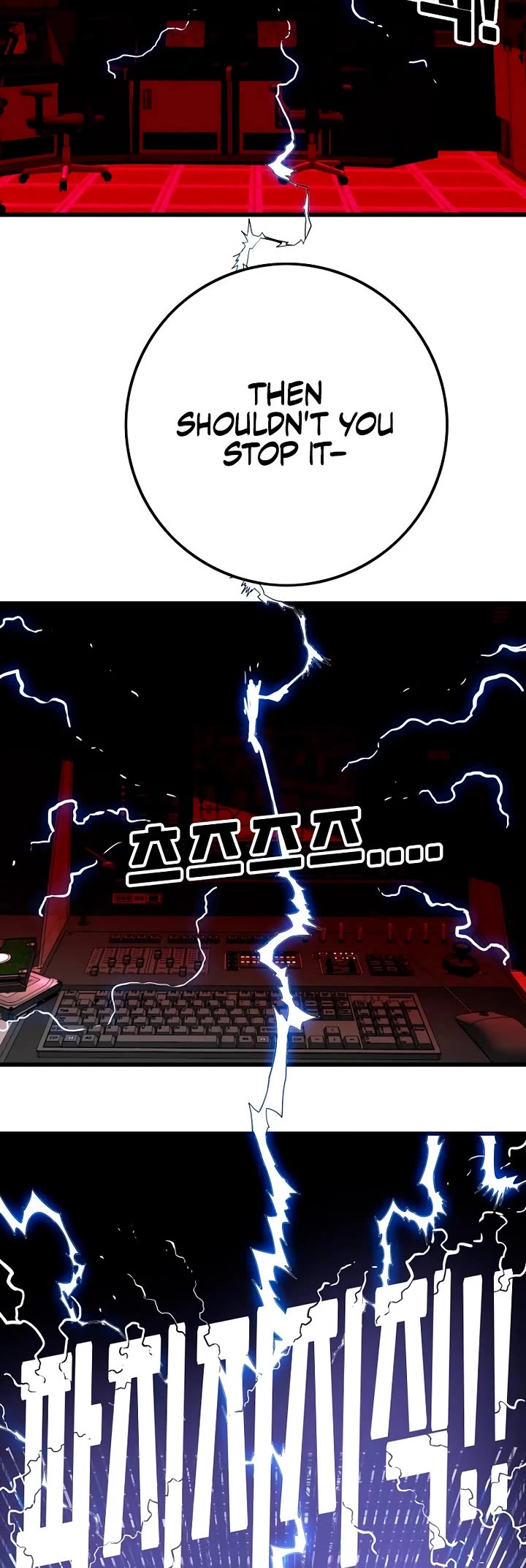 Troll Trap Chapter 178 page 28 - Chapter 178